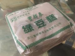 -曹祥泰(解放路店)