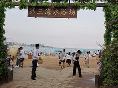 -青岛第三海水浴场