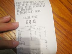 -乐乐姐超级土豆(中关村5号店)