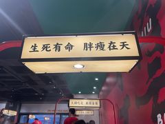 -犊门火锅(长沙五一广场总店)
