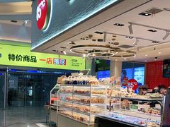 -85度C(苏州平江万达店)