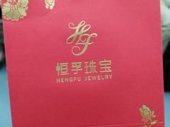 -苏州人民商场