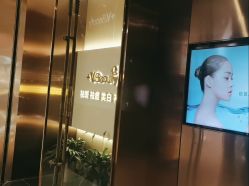 点击看大图 -苑苑vbeauty科技美容SPA