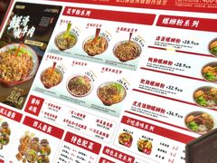 -见味花甲(福田coco park店)