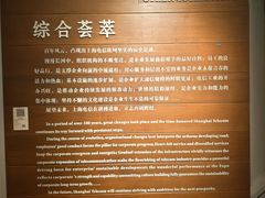 -上海电信博物馆