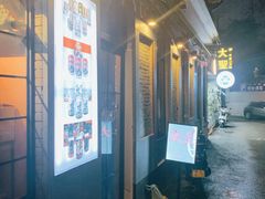 -大聖·精酿啤酒(市南路店)
