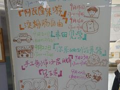 -帝京日语(春熙路旗舰校区)