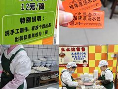 -小秋水饺(大成路总店)