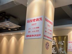-胡须佬鸡煲四季火锅店(石厦西村直营店)