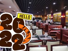 -金泽大酒店·卢塞恩餐厅·年夜饭春节连市