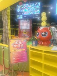 -蹦蹦跳跳(新奥购物中心店)