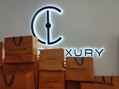 -聚云奢二手奢侈品黄金手表包包回收·中古店(三里屯总店)