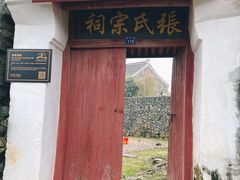 -许家山