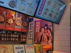 -墨茉点心局(国金街店)