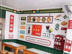 -芝麻糊世家(西华店)