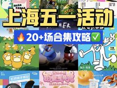 -瑞虹新天地月亮湾