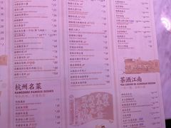 菜单-桂满陇-西湖船宴(西单大悦城店)