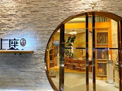 -上座云间·青年赣菜(绿茵店)