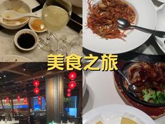 -姚江春中餐厅·太平洋大酒店