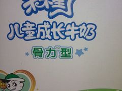 -信和广场(里水分店)