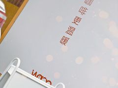 -Cafe on warm(丹霞店)