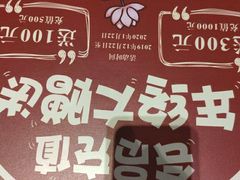 -阳阳中国饭(北京荟聚店)