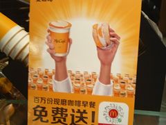 -麦当劳(中山公园龙之梦店)
