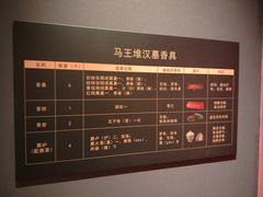 -北京大葆台遗址博物馆