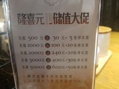 -隆喜元鱼汤包·海鲜(中联广场店)