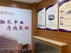 -清华大学玉泉医院