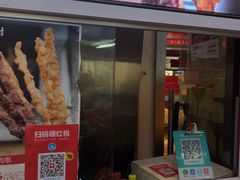 门面-北京稻香村(西单购物中心店)