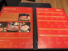 -满来寿喜烧(金虹桥店)