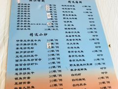 菜单-迈姨·潮州菜(麓湖公园店)