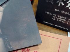 -戏精管理局·剧本杀·桌游·血染钟楼