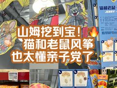 -山姆会员商店(西溪店)