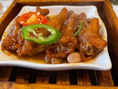 XO酱蒸凤爪-悦满楼·西关名点·湛江名菜(航空综合大厦店)