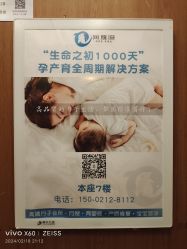 -海豚湾高端月子会所(黄浦店)