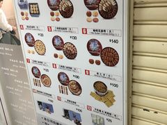 -珍妮曲奇聪明小熊(尖沙咀店)