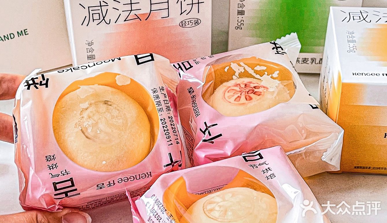 月饼吃出新花样，减脂又健康