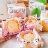 月饼吃出新花样，减脂又健康