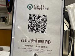 -逸派咖啡 EPARKCOFFEE(广安门店)