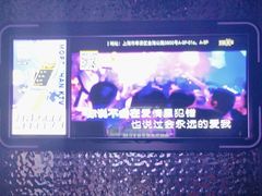 -星聚会KTV(龙湖上海奉贤天街店)