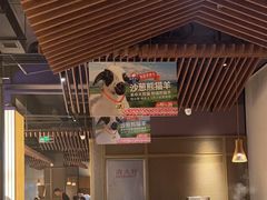 -熊喵来了火锅(太原里第2分店)