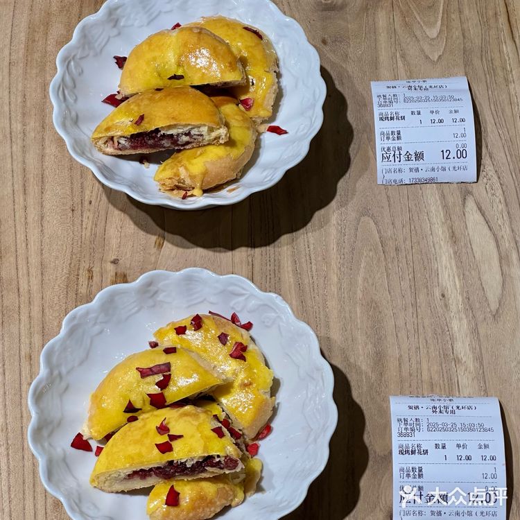 重庆终于有了！云南春野菜好好吃🥹！！！