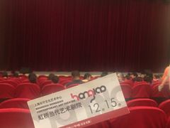 -上海虹桥当代艺术馆