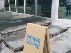-VOYAGE COFFEE 咖啡烘焙工坊店(798艺术区店)