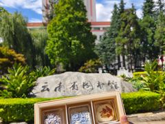 -昆明冠生园·蛋糕·面包(南强街店)