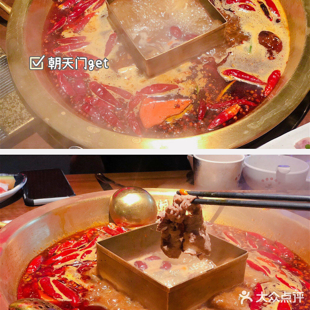 重庆非遗火锅-朝天门