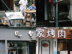 -泡桐树街