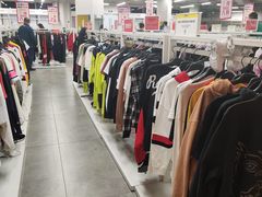 -BIGOFFS 超级折扣(仁恒伊势丹店)